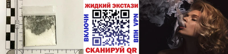 БУТИРАТ жидкий экстази  ссылка на мегу зеркало  Наволоки 