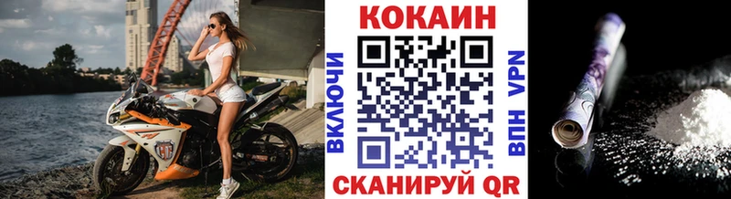 COCAIN Fish Scale Наволоки