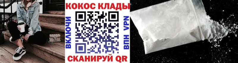 наркотики Наволоки КОКАИН Колумбийский