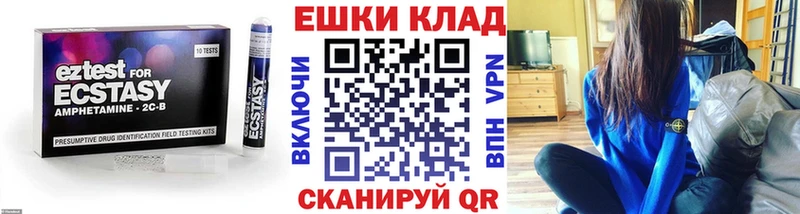 ЭКСТАЗИ Дубай  что такое наркотик  гидра зеркало  Наволоки 