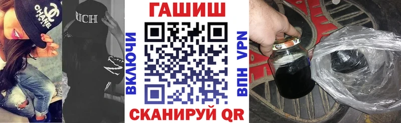 ГАШ VHQ  хочу   Наволоки 