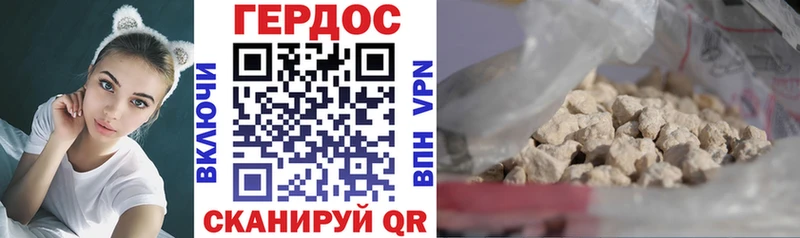 ОМГ ОМГ tor  Наволоки  ГЕРОИН гречка 