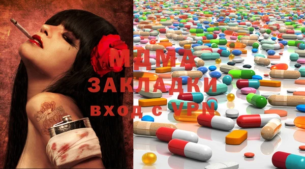 метамфетамин Алексин
