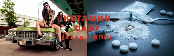 метамфетамин Алексин