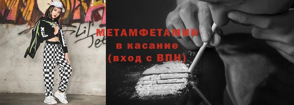 метамфетамин Алексин