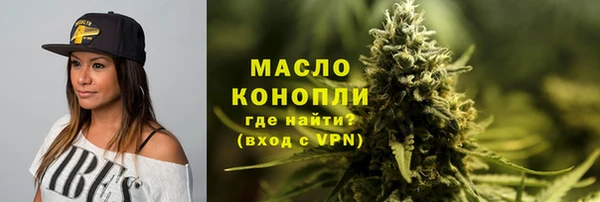 метамфетамин Алексин