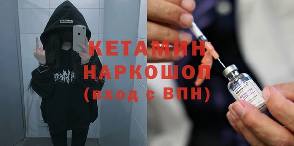 метамфетамин Алексин