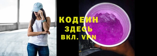гашишное масло Новодвинск