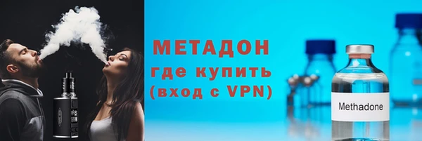 метамфетамин Алексин