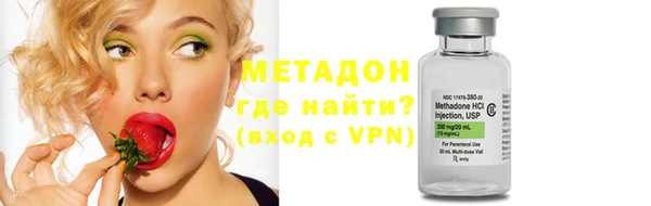 метамфетамин Алексин