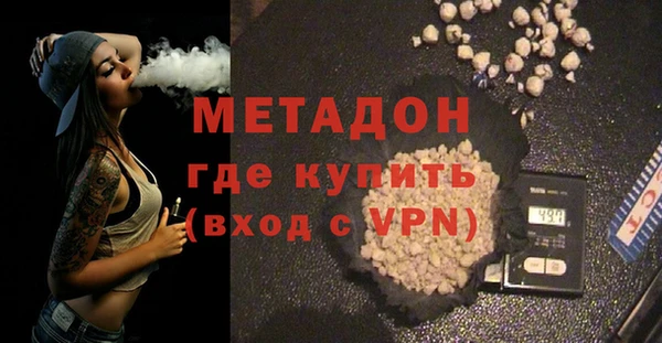 метамфетамин Алексин