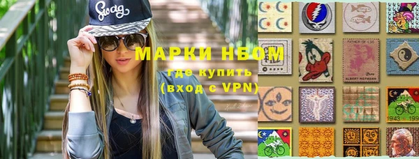 метамфетамин Алексин