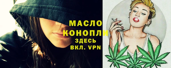метамфетамин Алексин