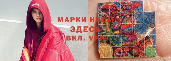 стафф Алзамай