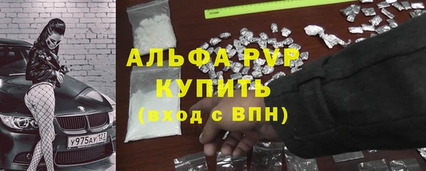 гашишное масло Новодвинск