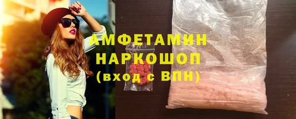 МДМА Новозыбков