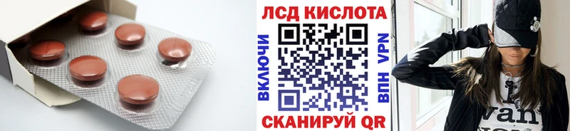 ЛСД экстази ecstasy  Наволоки 