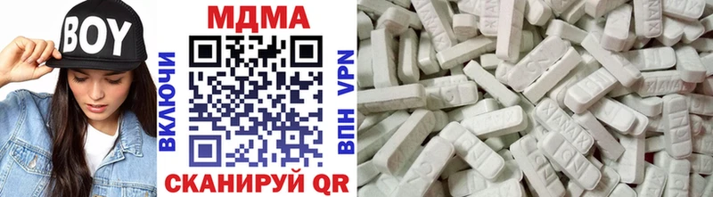 где купить наркоту  Наволоки  МДМА VHQ 