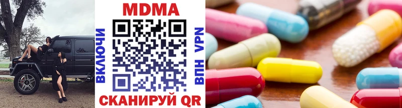 МДМА VHQ Наволоки