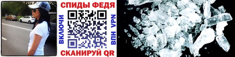 даркнет сайт  darknet клад  Метамфетамин витя  Наволоки 