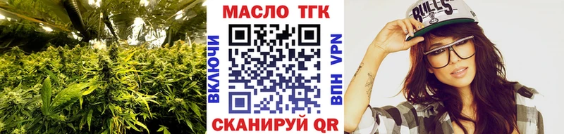 Дистиллят ТГК гашишное масло  Наволоки 