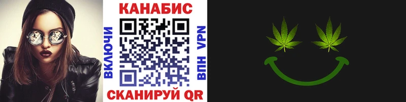 Конопля тримм  купить   Наволоки 